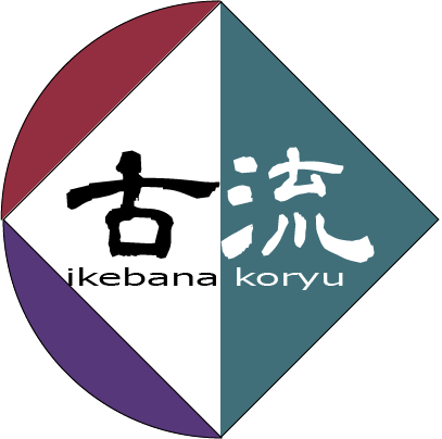 いけばな古流理恩会